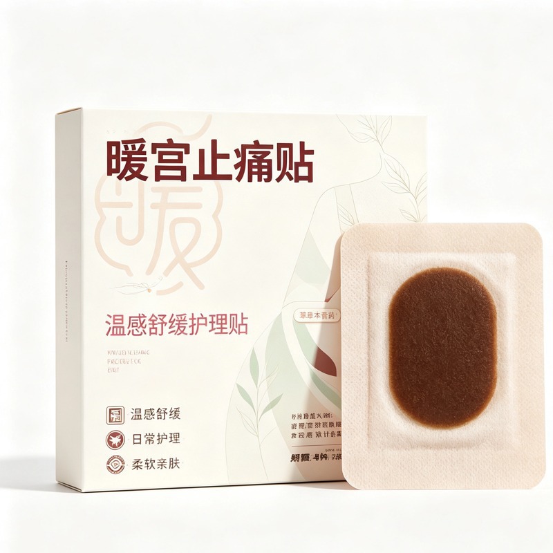 Warming Abdominal Patch Gong Nuan Zhi Tong Tie Self-Heating Herbal Warm Patch for Comfort - Image 5