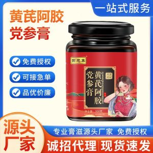 Huangqi Ejiao Dangshen Paste (Astragalus, Donkey-Hide Gelatin & Codonopsis) — 300g Herbal Wellness Paste