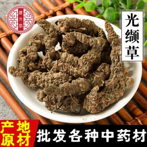 Valerian Root (Valeriana officinalis) — Dried Bulk Herb, Guang Valerian Rhizome