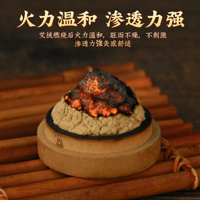 Pure Moxa Wool Ai Rong 三年陈艾绒 35:1 Aged Mugwort Floss for Moxibustion 500g Bag - Image 3