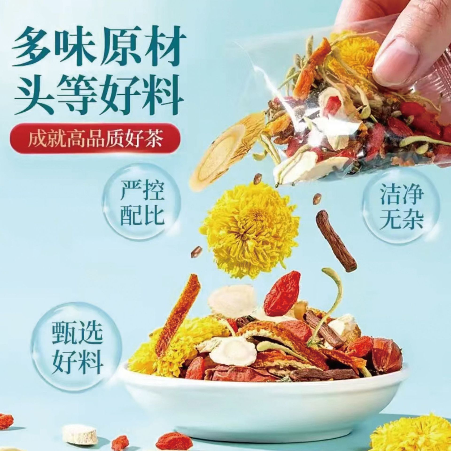 American Ginseng Astragalus Chrysanthemum Goji Tea 12g x 15 Bags Dandelion Honeysuckle Cassia Seed Blend for Daily Steeping - Image 2