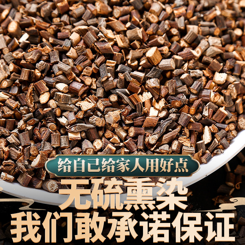 Dried Cinnamon Twig Gui Zhi 500g Peeled Cassia Branch Slices for Tea Soup and Foot Soak - Image 3