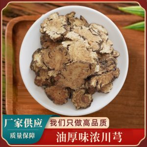 Chuan Xiong Slices (Ligusticum chuanxiong) — Dried Food-Herb Rhizome for Soup & Tea
