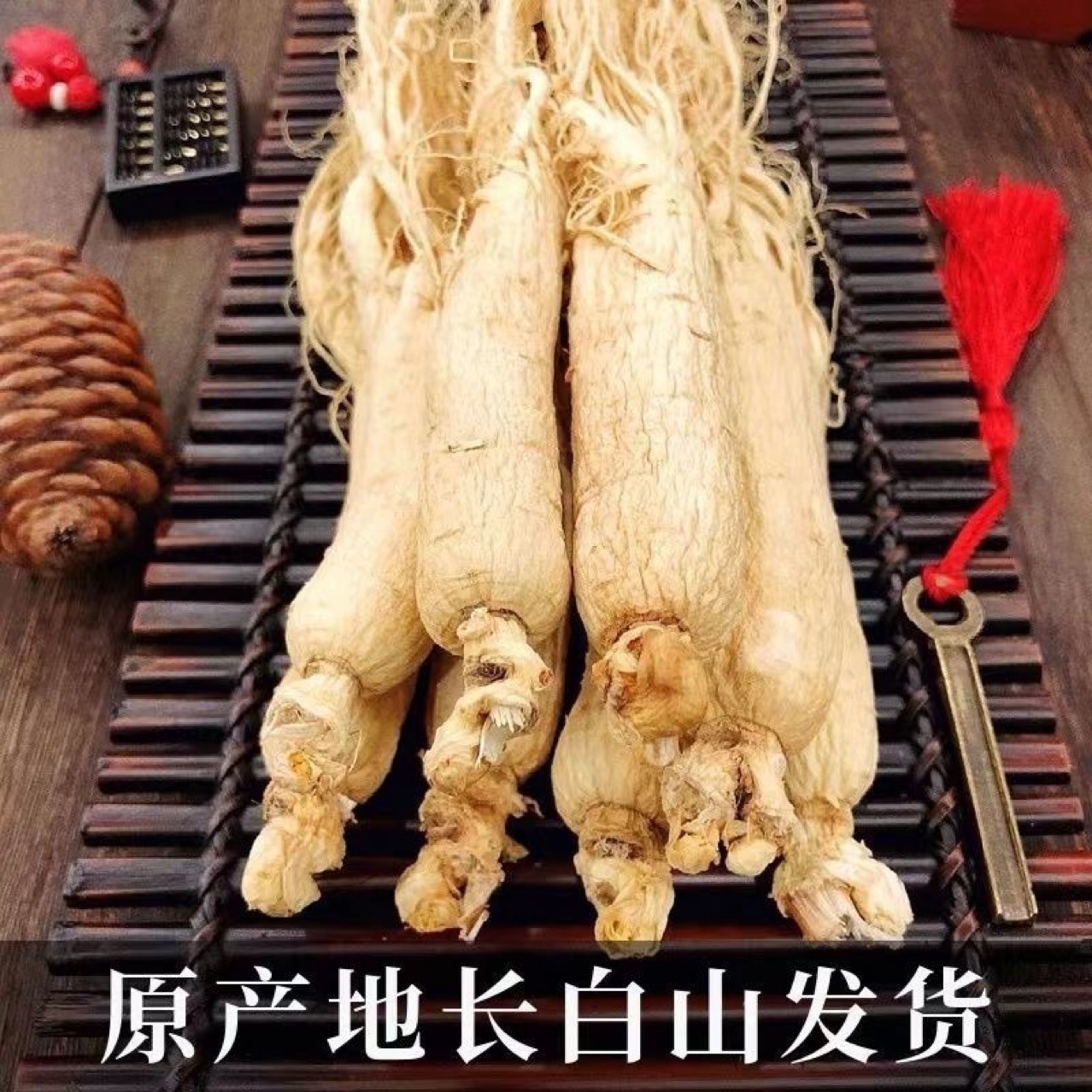 Changbai Mountain 10-Year Fresh Ginseng (Panax ginseng) — 500g for Soup & Wine - Image 2