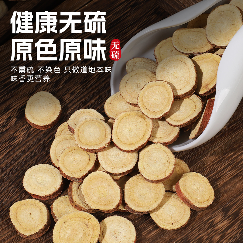 Zhi Gan Cao Slices (Glycyrrhiza uralensis) — Honey-Fried Licorice Root for TCM Decoctions & Daily Teas - Image 4
