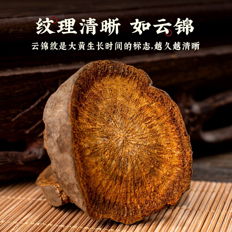 Premium Sichuan Rhubarb Root Slices Da Huang 大黄 500g Dried Chinese Herbal Decoction Pieces - Image 4
