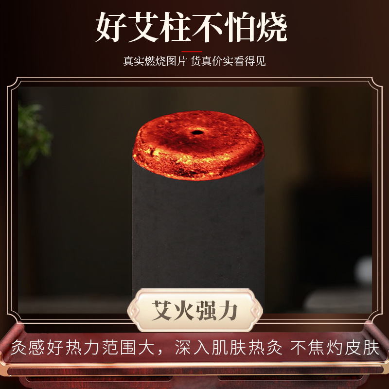 Smokeless Moxa Cones Ai Zhu for Warming Moxibustion Home and Studio Use 3.3 x 4.5 cm - Image 4