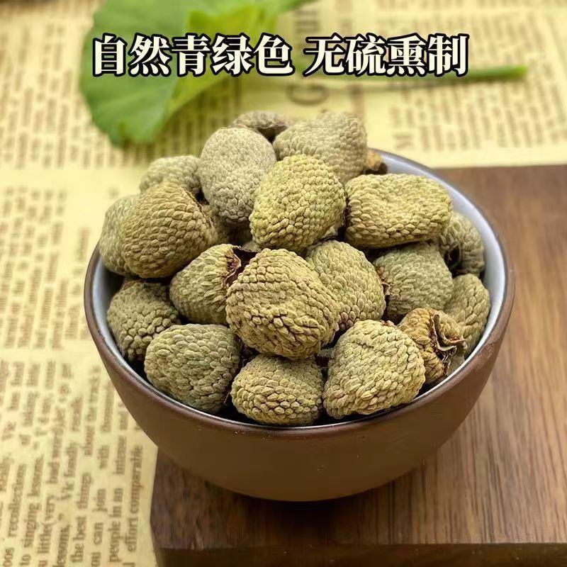 Fu Pen Zi Dried Raspberry Fruit 500g Whole Chinese Herbal Berries Fu Pen Zi 覆盆子 for Culinary and Traditional Use - Image 4