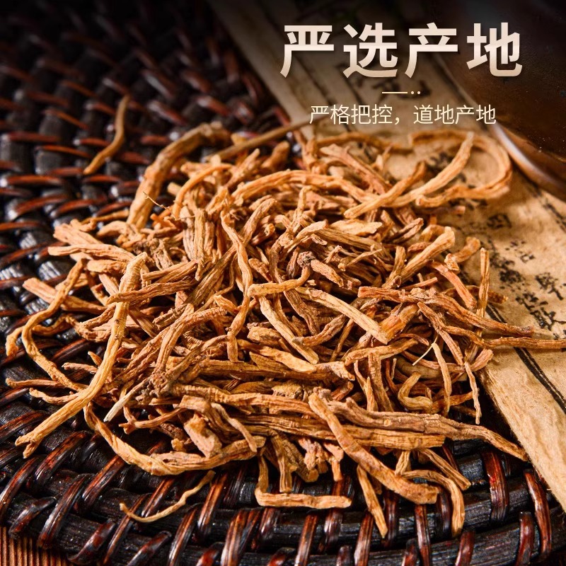 Long Dan Cao Chinese Gentian Root Dried Herb 250g Jar Traditional Herbal Decoction Ingredient - Image 3