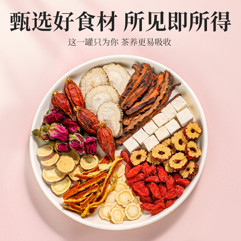 Jujube Rose Herbal Tea Hong Zao Mei Gui Hua Tea 180g Cold Brew Flower Tea Blend - Image 3
