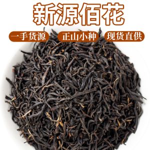 Lapsang Souchong Black Tea (正山小种) — Wuyishan Loose Leaf, 500g Bulk Grade One