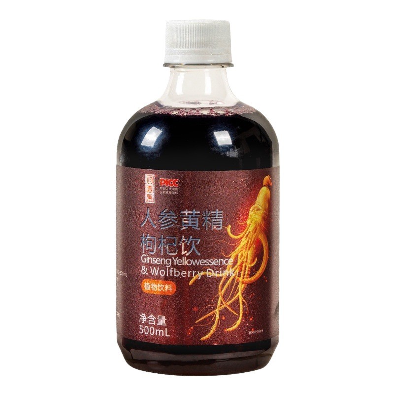Renshen Huangjing Gouqi Drink (Ginseng, Polygonatum & Goji Berry) — 500ml Herbal Wellness Beverage - Image 5