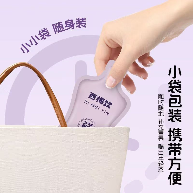 Prebiotic Prune Concentrate Drink 30ml x 5 Sachets Dietary Fiber Juice Daily Wellness Shot - Image 4