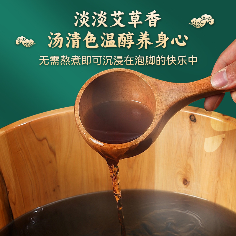 Artemisia Foot Soak Pack Old Beijing Style 24 Herb Blend 30g x 30 Bags - Image 4