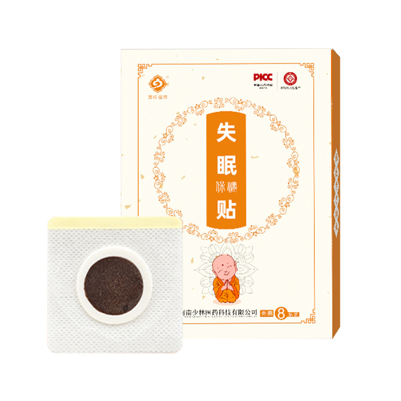 Sleep Support Acupoint Patch Self-Heating Far Infrared 7x7cm for Difficulty Falling Asleep - Image 5