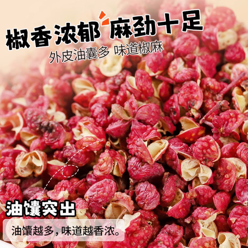 Red Sichuan Peppercorn (Zanthoxylum bungeanum) — Hancheng Da Hong Pao, Dried Whole Spice - Image 4