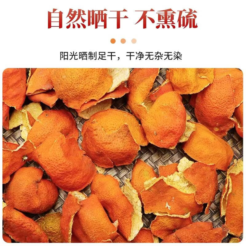 Dried Tangerine Peel Chen Pi 500g Sichuan Sun Dried Citrus Peel for Tea and Cooking - Image 2
