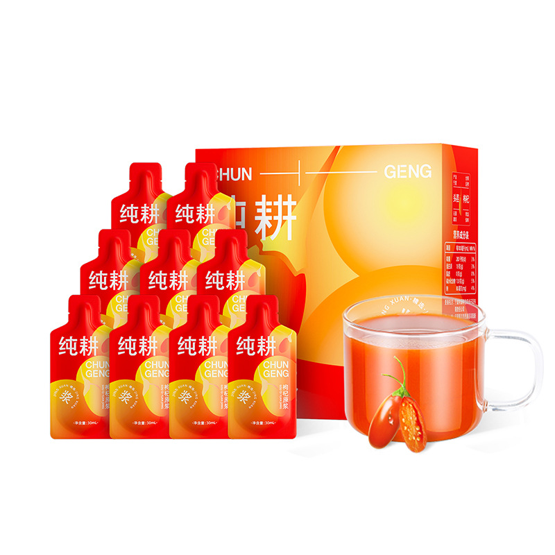 Goji Berry Puree Fresh Squeezed Ningxia Wolfberry Juice Ready to Eat 300ml 10 Sachets - Image 5