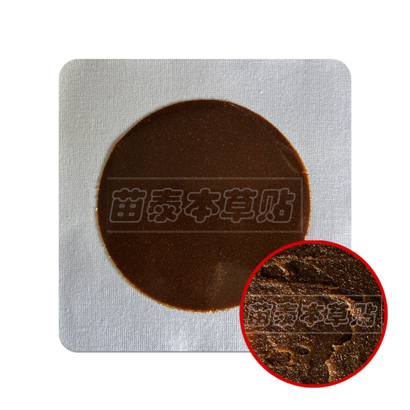 Miaotai Handmade Herbal Body Patches Old Black Plaster 10 Patches for Neck Shoulder Waist Knee Joint Care - Image 5