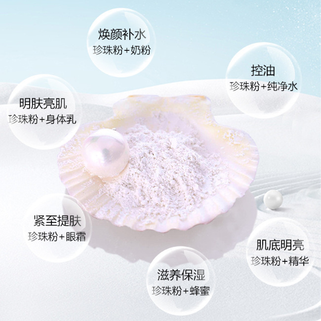 Natural Pearl Powder Zhen Zhu Fen 220g Jar Fine Topical and Edible Grade - Image 4