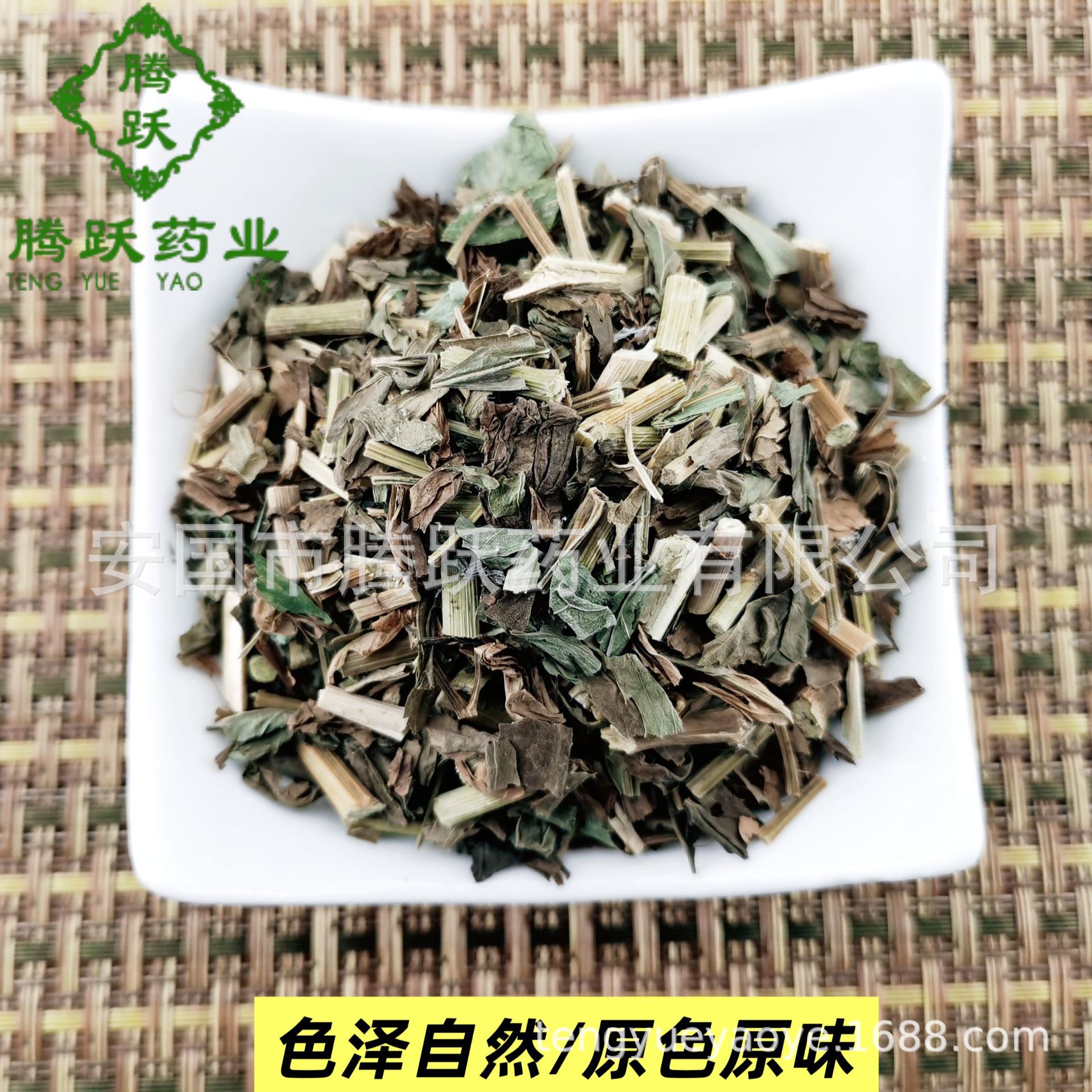 Dried Eupatorium Herb Pei Lan 1kg Whole Aromatic Herb for Traditional Decoctions and Herbal Tea - Image 3