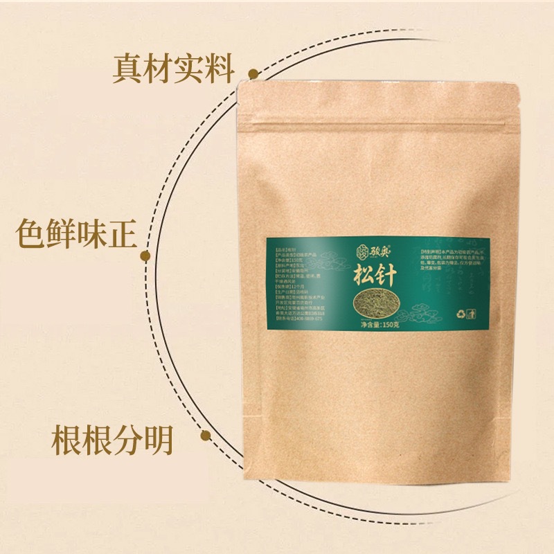 Pine Needle Tea Song Zhen Loose Herbal Tea 150g Cold Brew Wellness Drink - Image 3