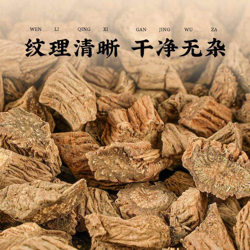 Chuan Duan Dried Sichuan Teasel Root Slices 500g Wild Chuanxuduan for Herbal Tea and Decoction - Image 2