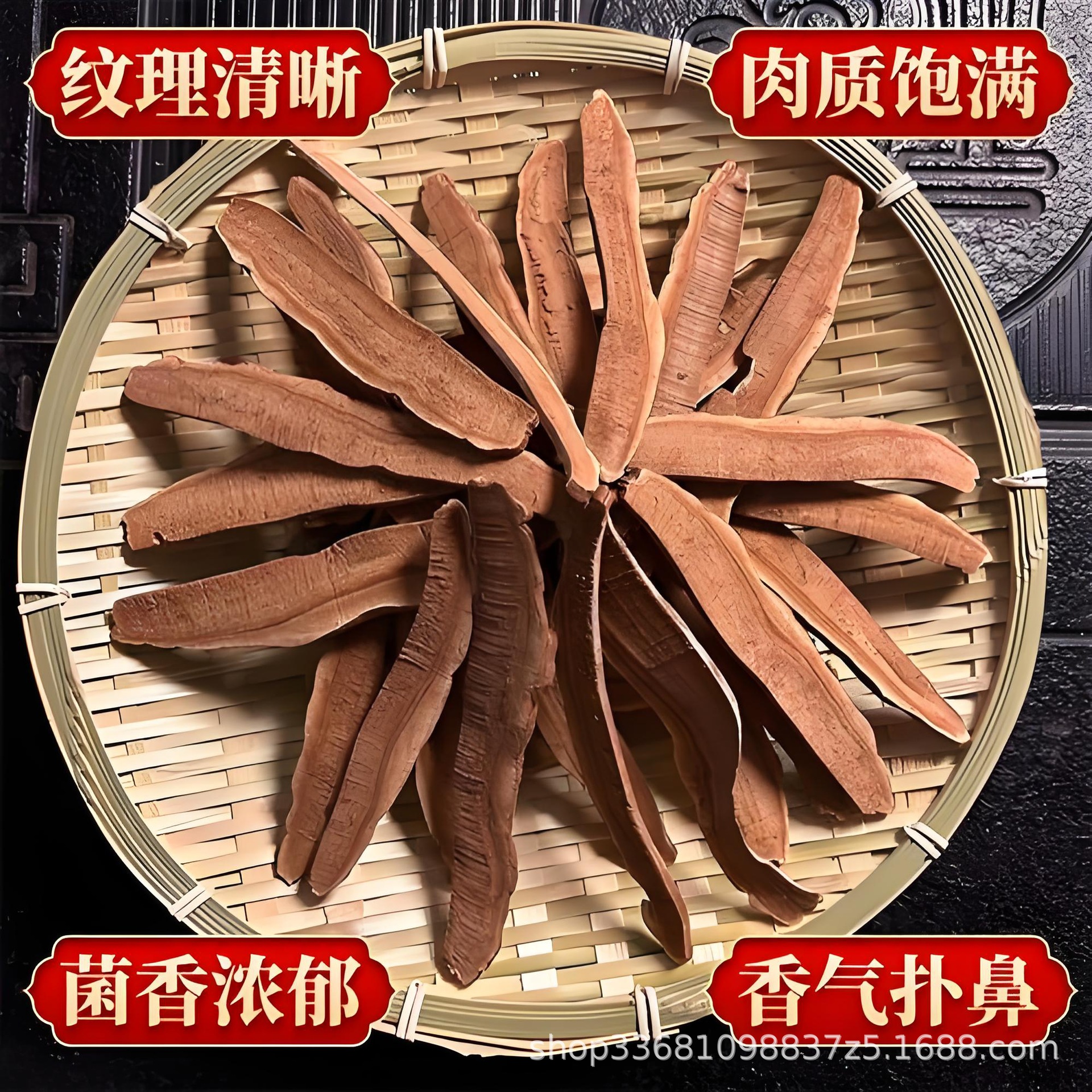 Red Reishi Mushroom Slices Ling Zhi 灵芝菌香浓郁不苦泡茶泡酒煲汤 - Image 2
