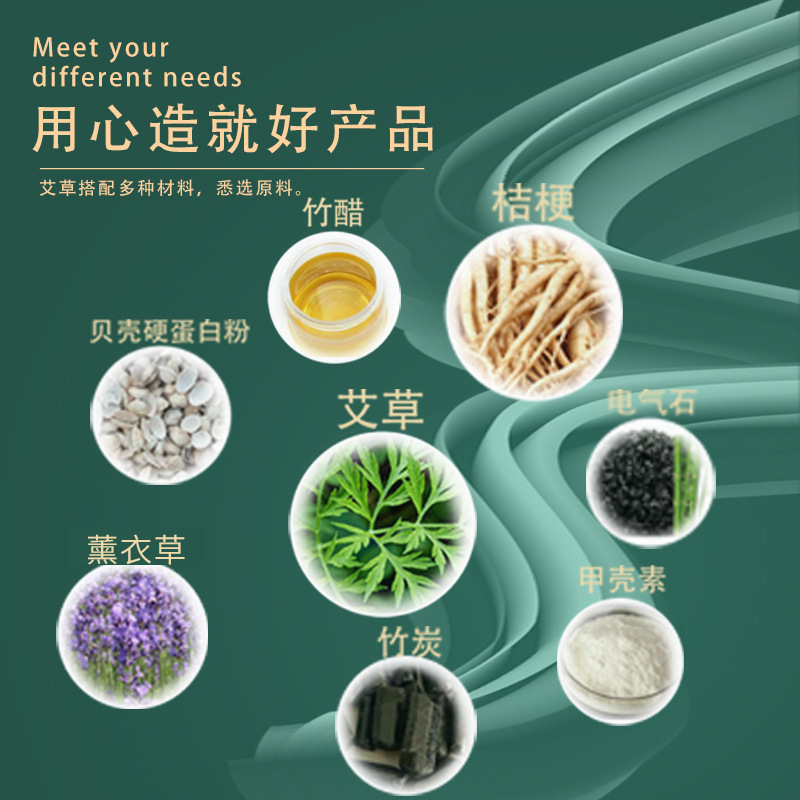 Mugwort Ginger Foot Patches 56 Count Box Bamboo Vinegar Sleep Patches for Home Use - Image 3