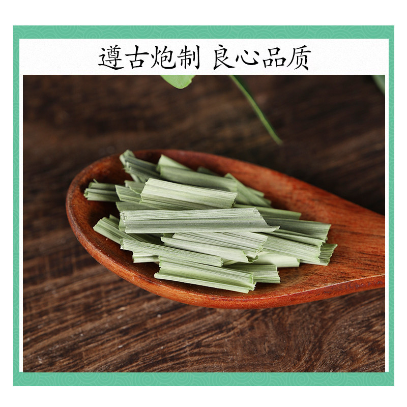 Dried Lemongrass Xiang Mao Cao 500g First Harvest Cut Herb for Tea and Cooking - Image 2