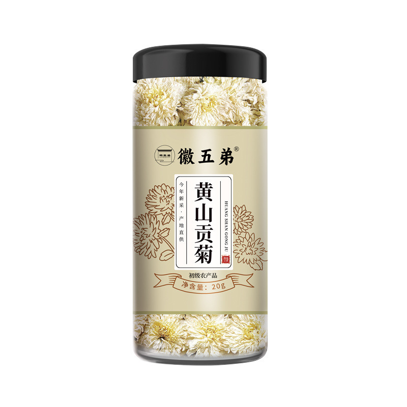 Foshou Flower Tea 佛手花 Bergamot Flower Dried Herbal Tea 500g Jar for Daily Infusions - Image 5