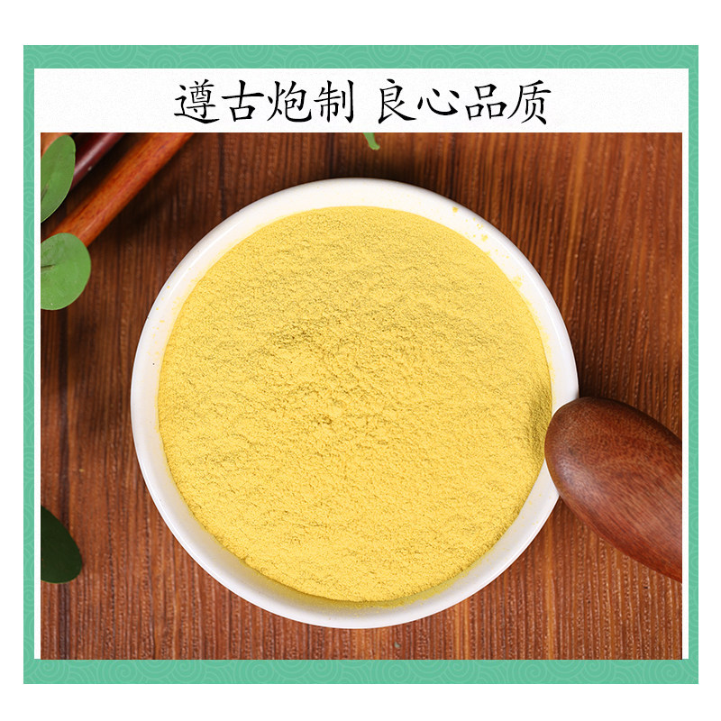 Natural Cattail Pollen Pu Huang 500g Raw Chinese Herb Powder - Image 2