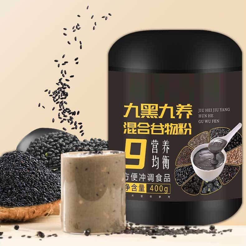 Nine Black Grain Powder 400g Canister Black Sesame Black Bean Breakfast Meal Replacement - Image 2
