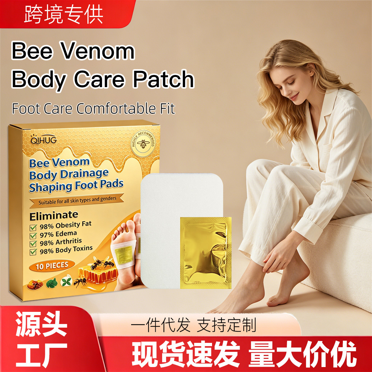 Honey Foot Patches with Wu Zhu Yu and Fu Ling 30 Pieces Herbal Foot Care - Image 2
