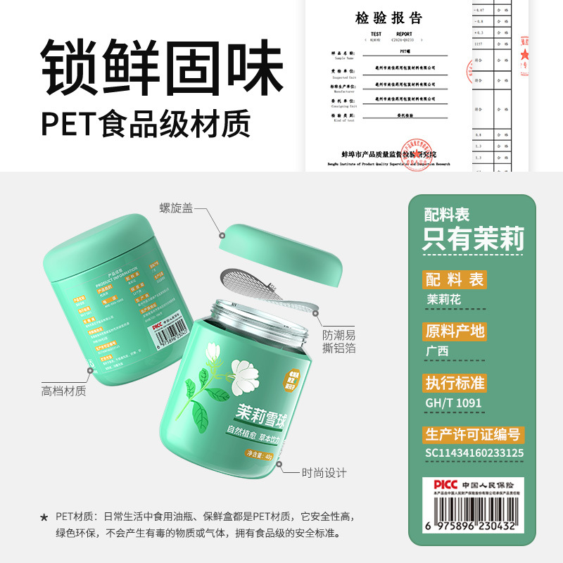 Jasmine Snow Ball Tea Mo Li Xue Qiu Dried Flower Buds 40g Canister Freshly Dried Stemless Blooms - Image 4