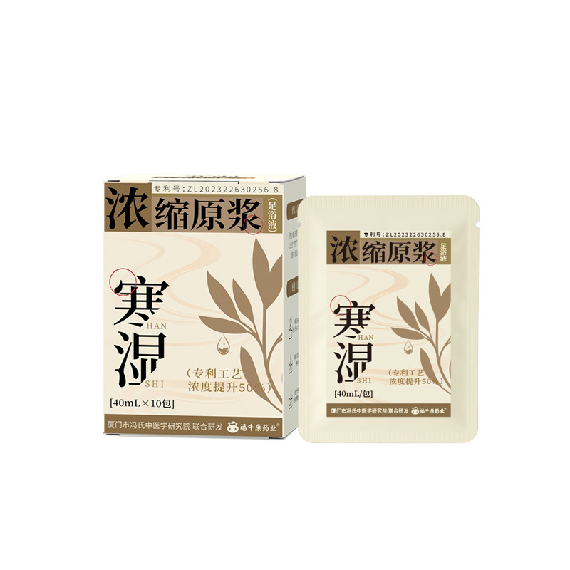 Han Shi Foot Soak Concentrate 40ml x 10 Bags Cold Damp Herbal Foot Bath Liquid for Home Use - Image 5