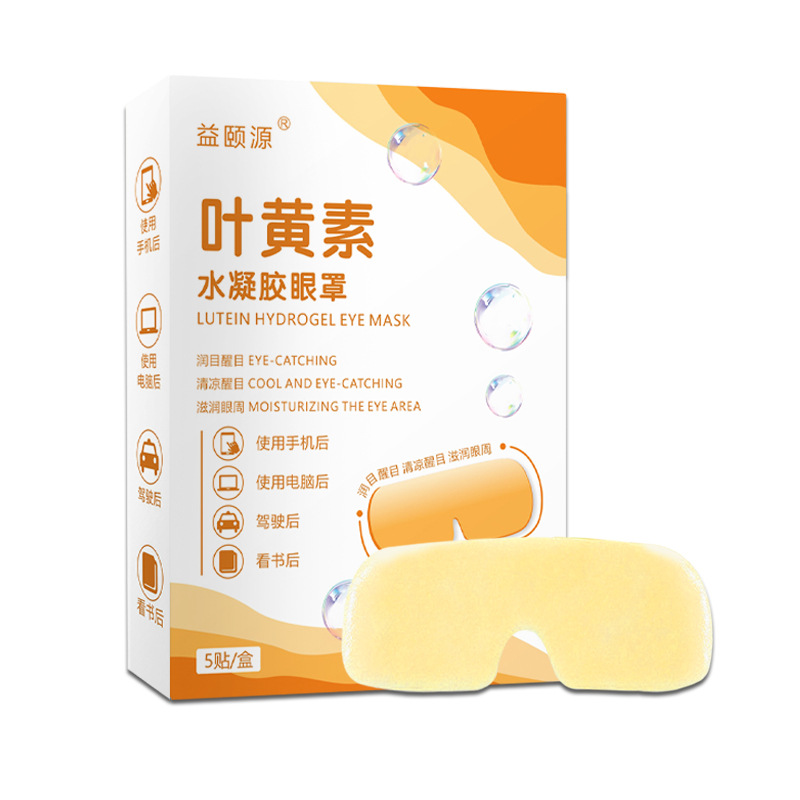 Lutein Hydrogel Eye Patch Cooling Eye Mask for Eye Fatigue 5 Patches Per Box - Image 5
