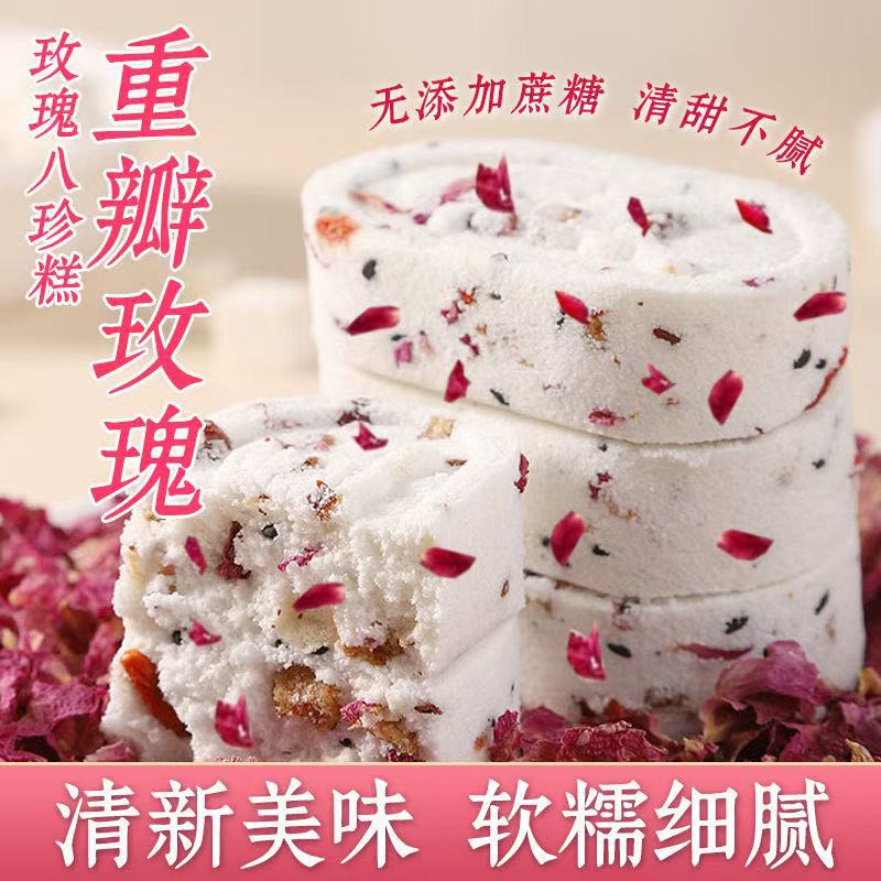 Double Petal Rose Euryale Seed Cake Qian Shi Gao Sugar Free Herbal Snack with Poria and Chinese Yam 250g Bag - Image 4