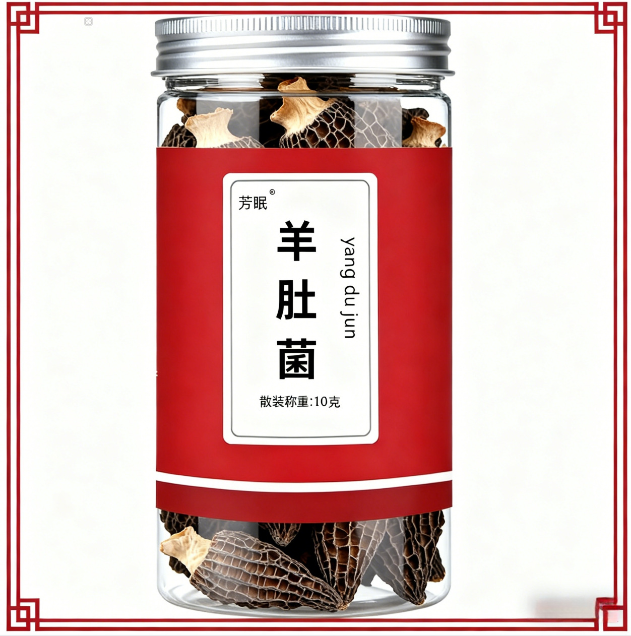 Dried Morel Mushrooms Yang Du Jun Yunnan Grown Soup Culinary Pack 10g Bottle - Image 5
