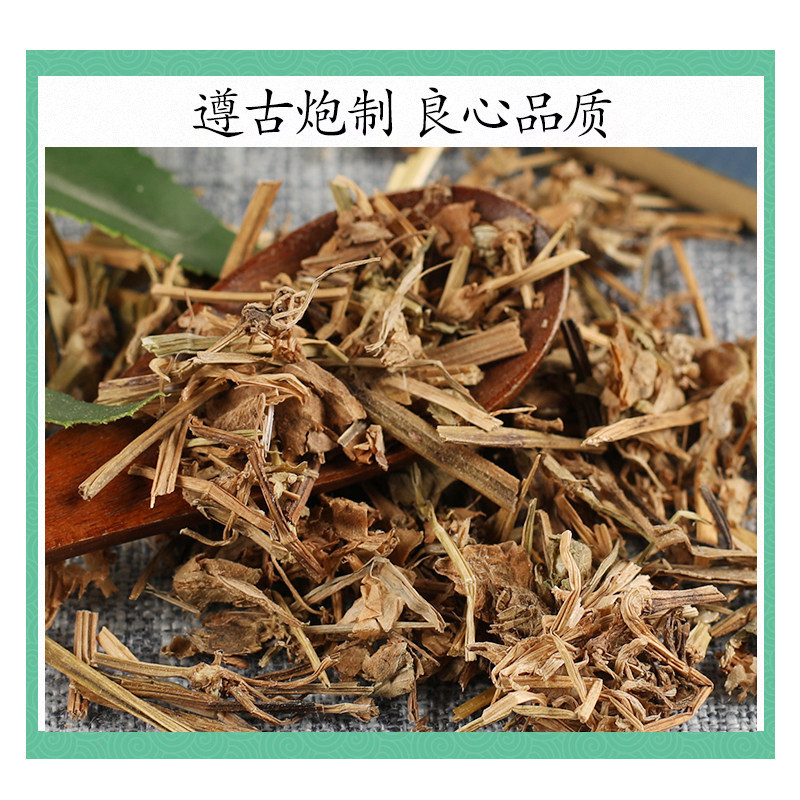 Wild Shu Qi Dried Leaves 500g Chang Shan Leaf Traditional Chinese Herb - Image 2