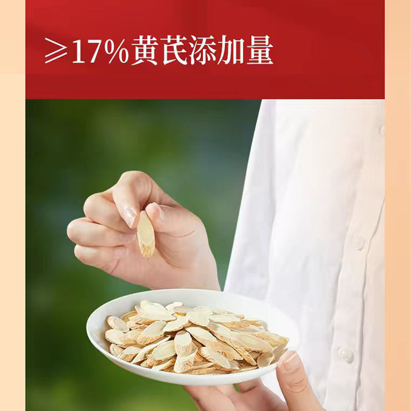 Apple & Astragalus Herbal Paste (Huang Qi Gao) — 300g Food-Herb Wellness Paste - Image 4