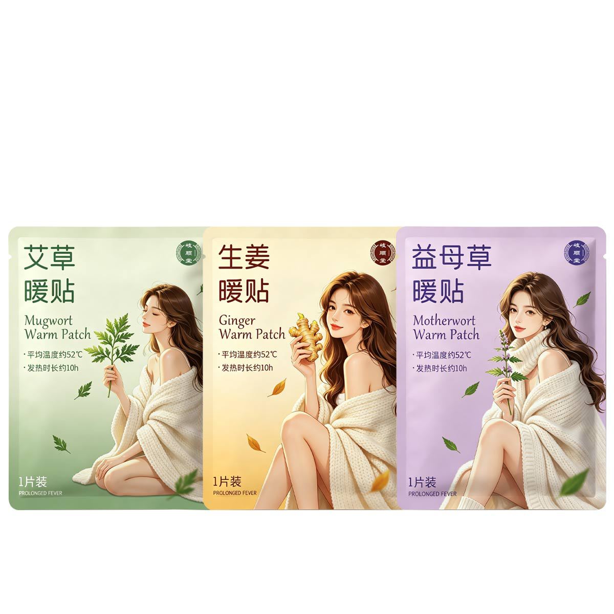 Cartoon Period Heat Patch Self Heating Wormwood Warm Body Patch for Waist and Abdomen 6 to 8 Hours - Image 5