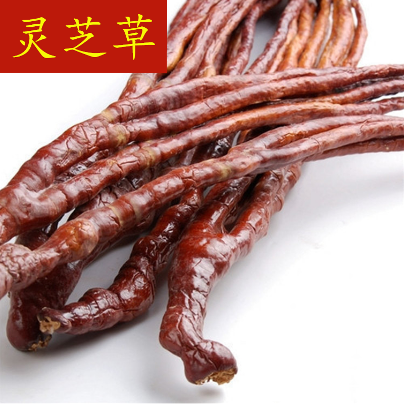Dried Reishi Mushroom Whole Fruiting Body Ling Zhi Cao 500g Changbai Mountain Specialty - Image 2