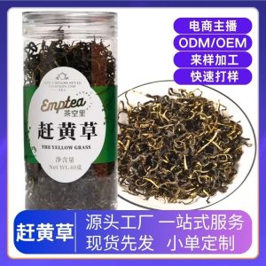 Gan Huang Cao Herbal Tea (Penthorum chinense) — Dried Food-Herb Infusion, 40g Bottle