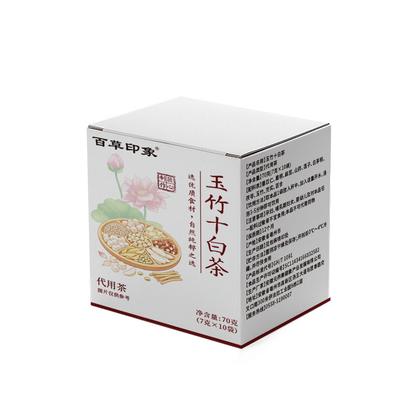 Yu Zhu Ten White Tea Bags 70g Polyporus Solomon Seal Lily Blend Clearing Herbal Infusion - Image 5