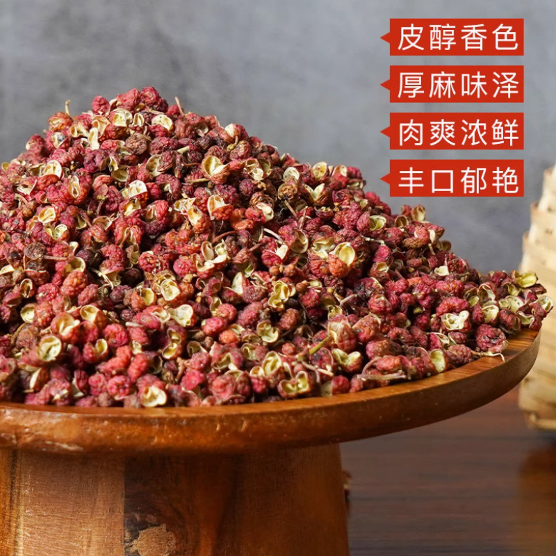 Red Sichuan Peppercorn (Zanthoxylum bungeanum) — Hancheng Da Hong Pao, Dried Whole Spice - Image 2