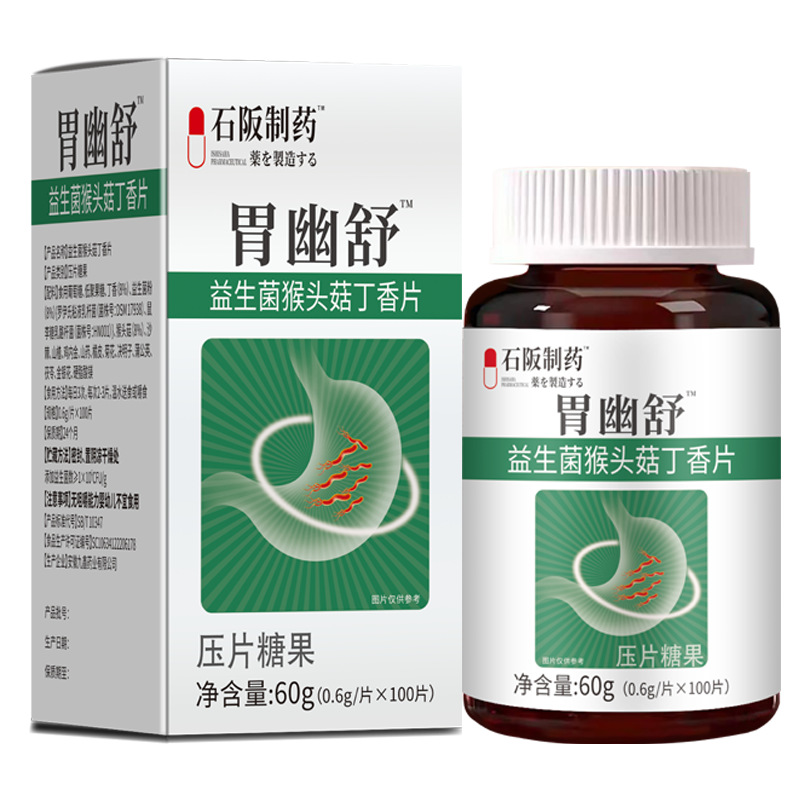 Herbal Probiotic Tablets with Lion's Mane and Clove 60g Bottle Digestive Wellness Support - Image 5