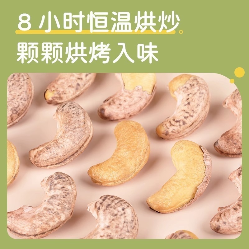 Vietnamese Purple Skin Cashews Roasted Salted Whole Cashew Kernels Snack Nuts 2 Cans 500g Each - Image 4