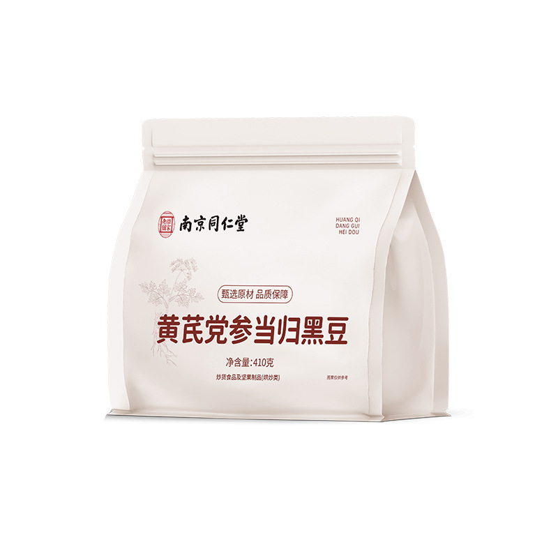 Astragalus Codonopsis Angelica Black Bean Herbal Tea Combo Ready to Brew Wellness Tea 410g - Image 5