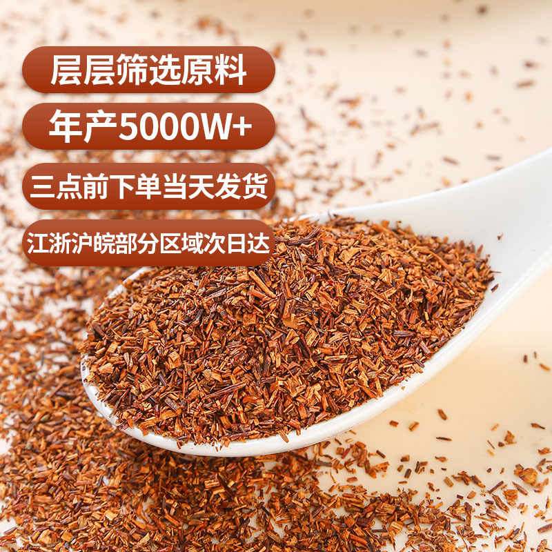 Rooibos Tea (Aspalathus linearis) — South African Red Bush Loose Leaf Herbal Tea, 500g - Image 3